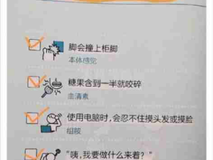 睡眠不足的九大表现，太可怕了，你拥有几种？