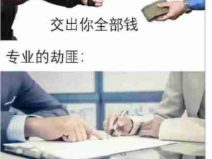 兄弟们，她让我给她洗干净，用什么牌子的洗衣液洗得干净