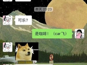 大型谐音脑筋急转弯大赏！！没十年脑血栓想不出来...