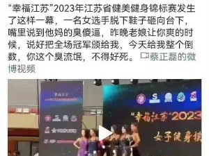 "昨晚老娘让你爽的时候，说好把冠军颁给我......"睡完不认了？