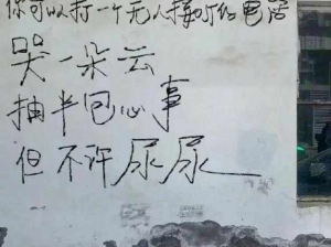 休息一会儿，精彩继续