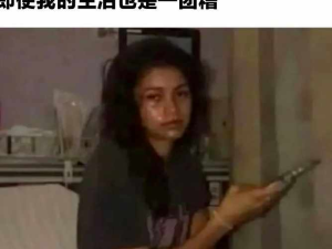 我男朋友一直怀疑我在外面有人，其实他不知道的是……