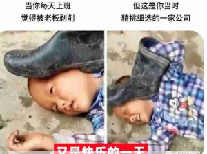 象棋争霸赛，猜猜这局谁赢了