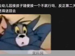 约 “素炮” 算出轨吗？