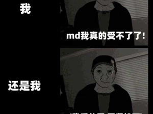 我找对象的两个原则：第一，有对象的我不碰！第二…